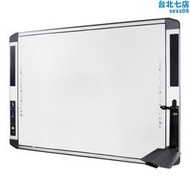 鴻合HV-MI92N電子白板All投影觸控屏幕互動教學紅外電子黑板學校