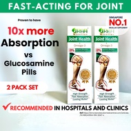 [2 packs] URAH glucosamine cream joint health Supplement Omega 3 arthritis pain relief fast acting