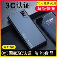 3C Super Fast Charging Power Bank 2,0000mAh Ultra-Thin Large Capacity Small Portable Power Bank