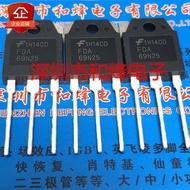[Chip with Order] FDA69N25 TO-3P MOS Field Effect Tube 250V 69A