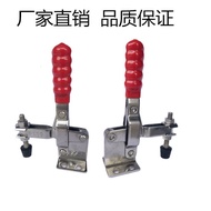 Quick Tooling Fixation304Clamp Stainless Steel Material Vertical Clamp GH101D C35F