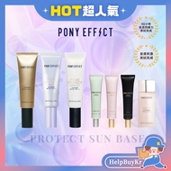 Official Star Makeup Primer [Primer] pony Effect Water Translucent Korea Daigou