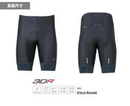 『小蔡單車』Pearl izumi B220-3DR-1 寬版 短車褲 登山車/公路車/自行車