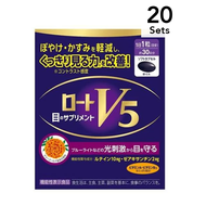 【20入組】樂敦V5a 30粒裝（30天份）