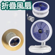 日本暢銷 - 新款伸縮折疊充電風扇直播掛脖便攜無線家用戶外靜音多功能小風扇 迷你風扇