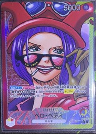 放卡 One Piece Card OP05 LEADER  貝洛・蓓媞(異圖) L