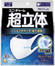 超立體口罩（帶鼻貼）常規尺寸 30片