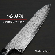 【極上和刀】 一心刃物 牛刀 大馬士革 VG10高級廚刀鋼材 is206【極上和刀】【日本高品質菜刀】