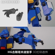 Plasticist Studio HG 1/144 GUSTAV Karl Type-00 / MESSER Type-F01 / XI 3D Printing Hand Parts (Kits n