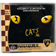 Music CD Orchestra Cats (3CD)