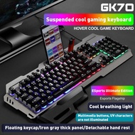 GK70 Mechanical GAMING KEYBOARD 104keys Colorful LED Backlight Gaming Keyboard G700 Keyboard