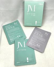 宏碁 Just Mask 究。是面膜 潤澤補水面膜+舒緩修護面膜 30mlx3 (1盒3入) 面膜 股東會紀念品