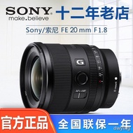 工廠直銷國行Sony/索尼FE 20mm F1.8 G FE20F18全畫幅定焦鏡頭20F1.8G