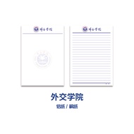 Diplomacy College Draft Paper Tilapia Stationery Letterpaper Draft Paper Homework Paper Draft Paper