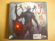 ※隨緣※絕版 橘子．天堂：誓血盟約．線上遊戲《五片裝》PC版/中文版㊣正版㊣值得收藏/全新未拆/原盒包裝．一套裝950元