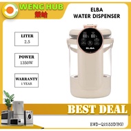 Elba Water Dispenser 2.5L EWD-Q2533D(BG)