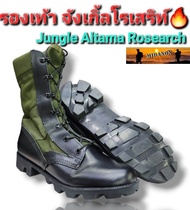รองเท้าจังเกิ้ลโรเสริท์ Jungle Boot Rosearch ดำ