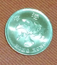 香港1997年洋紫荊伍毫-背逆10度