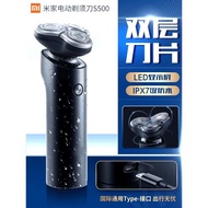 Xiaomi/小米  米家電動剃須刀S500全身水洗充電式便攜男士刮胡刀