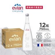 【evian依雲】天然礦泉水（玻璃瓶750ml/12入）