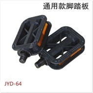 Bicycle Accessories Pedals Universal Bicycle Pedals Pedals Bicycle Riding Accessories