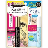 Set Mascara chống nước + Tẩy trang mascara Kiss Me (Nhật Bản)