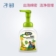 Baby bottle cleaner， baby vegetable and fruit cleaning solution， newborn cleanser， children s fruit