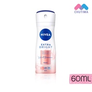 สเปรย์ระงับกลิ่นกาย ลดเหงื่อ นีเวีย Nivea Pearl&amp;Beauty/Extra Brightening/Deep Serum Spray 60 ml.