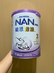 全新 啟護 3號奶粉 雀巢 能恩 Nan pro 800g