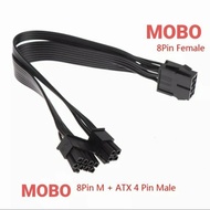 8 pin Motherboard Adapter Cable 8+4 pin Branch Cable 8 + 4 Pin Mobo