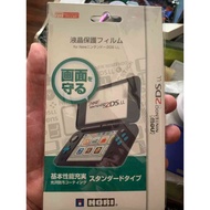 Super Cheap Tucheng [Galaxy Star] Galaxy Star 2DS LL Protective Film 2DS Screen Protector