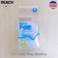 REACH™ POP Dental Floss 50 m รีช ไหมขัดฟัน เคลือบแว็กซ์
