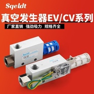 ✨Large Quantity Discount * Pneumatic Large Suction Control Vacuum Valve with Switch Negative Pressur