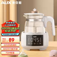 奥克斯（AUX）恒温水壶3841A1婴儿调奶器智能恒温电热水壶自动保温暖奶器 白色