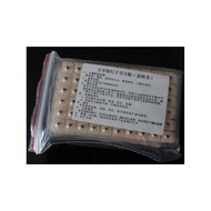 Wang Buliuxing Seed Ear Massage Acupoint Patch Ear Ear Patch Ear Bean Patch Ear Acupoint Patch Myopi
