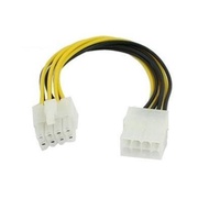 8 PIN POWER MALE TO FEMALE EXTENSION CABLE