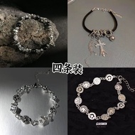 四条装复古手链男高级感个性百搭男生手饰2025嘻哈男女手环潮25.12.10