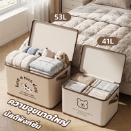 Storage Box Clothes With Zipper Can Hold A Lot Of Things 41/53L Foldable With Lid Multi-Purpose