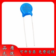 全新 7D511K 直插压敏电阻 07D511K 510V电压 直径7mm 实单可谈