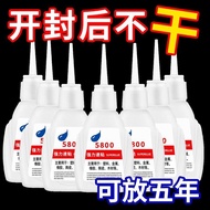 5800 glue powerful universal universal welding sho 5800 glue powerful Universal Universal welding Sh