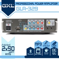 GXL เพาเวอร์ปแอมป์ รุ่น GLA-329Extra (BT) กำลังขับ 50Wx2 คาราโอเกะ Power AMP เพาเวอร์มิกซ์ แอมป์ขยาย แอมป์บ้าน เครื่องขยายเสียง รองรับ USB และ SD CARD แอมป์ BT / USB / MMC / AC/DC