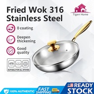 316 Stainless Steel Frying Pan With Cover Uncoated Wok Gas Induction Cooker Universal（24/26/28cm）