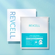 REVCELL Vita Collagen Eye Lifting Up Mask 5EA Moisturizing Eye Care Hydrogel Mask
