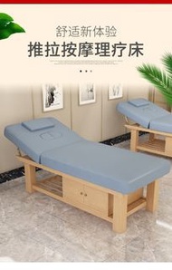 全新  固定按摩床實木美容床帶櫃床使用美容院美容床推拿床按摩床 按摩床 w6499
