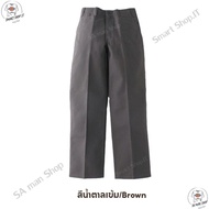 กางเกง BEN DAVIS (ขายาวกระบอกตรง) กางเกงขายาวผู้ชาย เบนเดวิสขายาว ทรงสวย ใส่ทำงาน ใส่เที่ยว