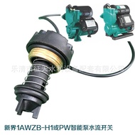 PW Switch Self-priming Pump Smart Pump Water Flow Switch Original or New World Automatic Accessories