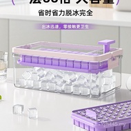 Refrigerator Ice Cube Frozen Household Homemade Press Large Capacity Ice Cube Food Grade Storage Box