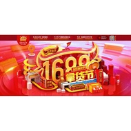 【Official】1688 阿里巴巴 Alibaba 无手续费 双11有活动欢迎咨询购物攻略