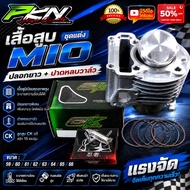Mio Cylinder Head + Ck Piston Convex 15 Bolts Direct Model Size 59-61-63-66 Quality Products Ready T
