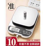 Small Small Kitchen Scale Household Electronic Scale Precise Electronic Scale Baking Weighing Device